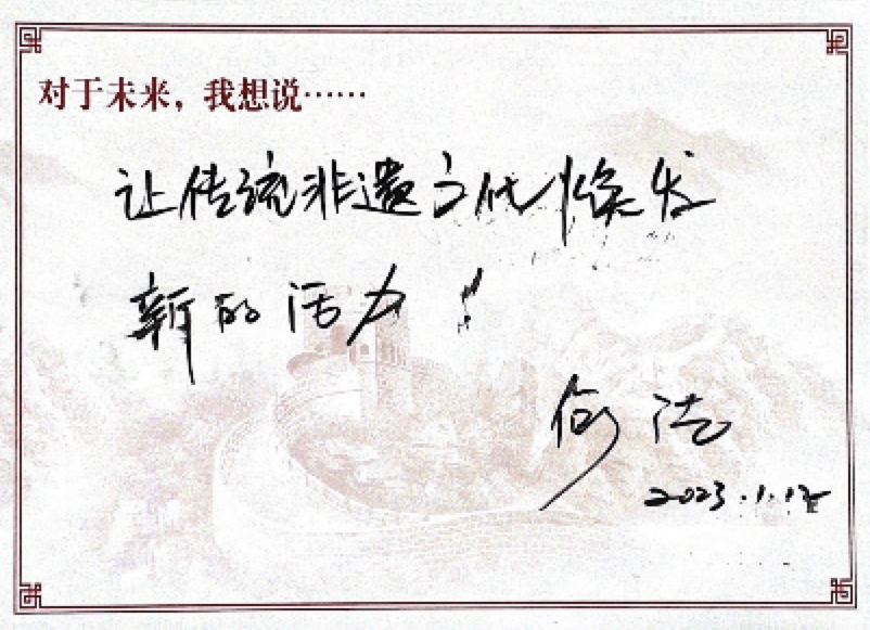 點(diǎn)亮非遺！我校硒茶學(xué)院院長(zhǎng)何潔作為代表參加湖北省人代會(huì)