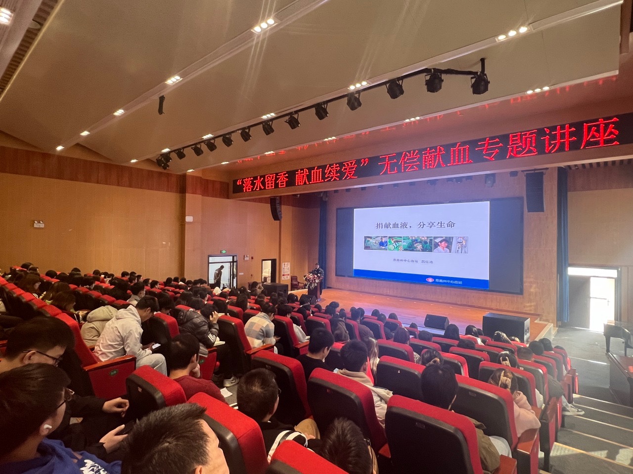湖北恩施學(xué)院2023年獻(xiàn)血活動(dòng)完美落幕！
