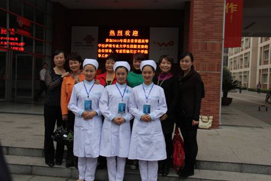 我校參加首屆湖北省普通高校護(hù)理專業(yè)大學(xué)生技能競賽喜獲佳績