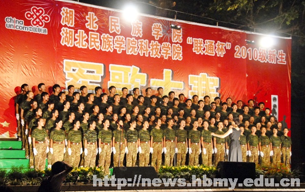 軍訓(xùn)掠影（軍歌大賽）