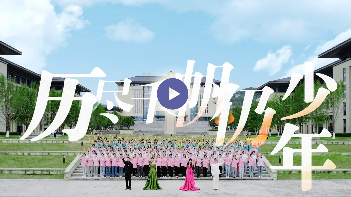 湖北恩施學(xué)院 湖北民族大學(xué) 恩施職院