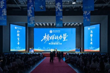 湖北恩施學(xué)院2024-2025學(xué)年學(xué)生榮譽表彰大會圓滿舉行