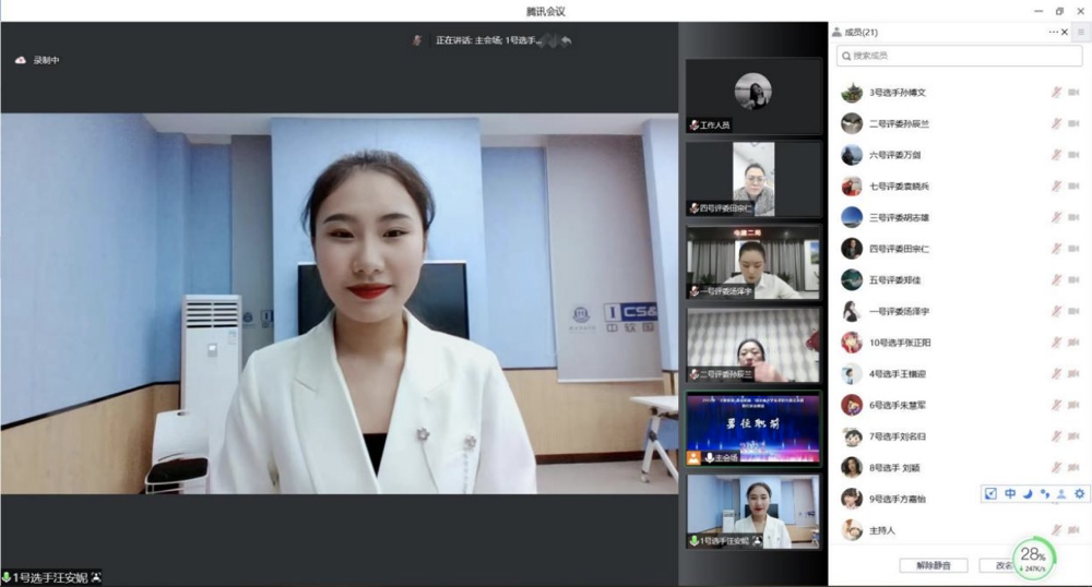 與名校學(xué)子同臺競技，她斬獲一等獎！