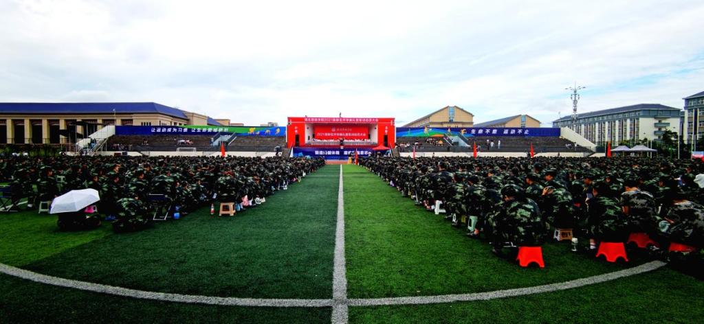 湖北恩施學(xué)院