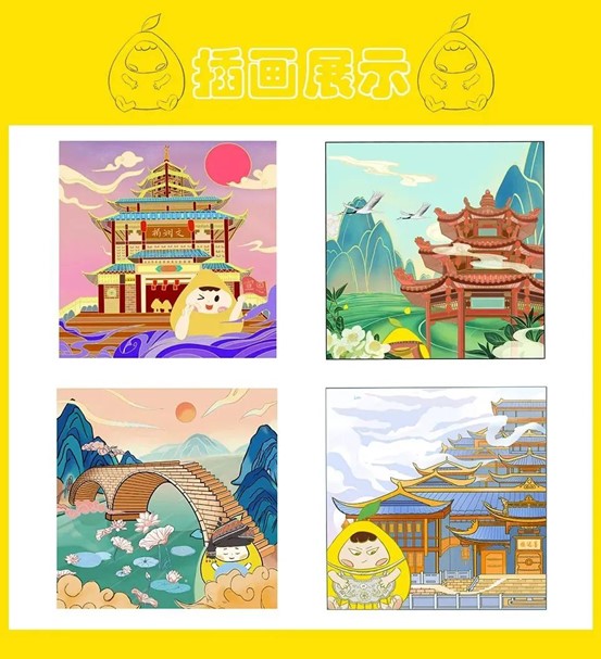 “柚見秋風(fēng)” ——湖北恩施學(xué)院建筑與藝術(shù)設(shè)計(jì)學(xué)院項(xiàng)目式教學(xué)打響實(shí)踐第一槍