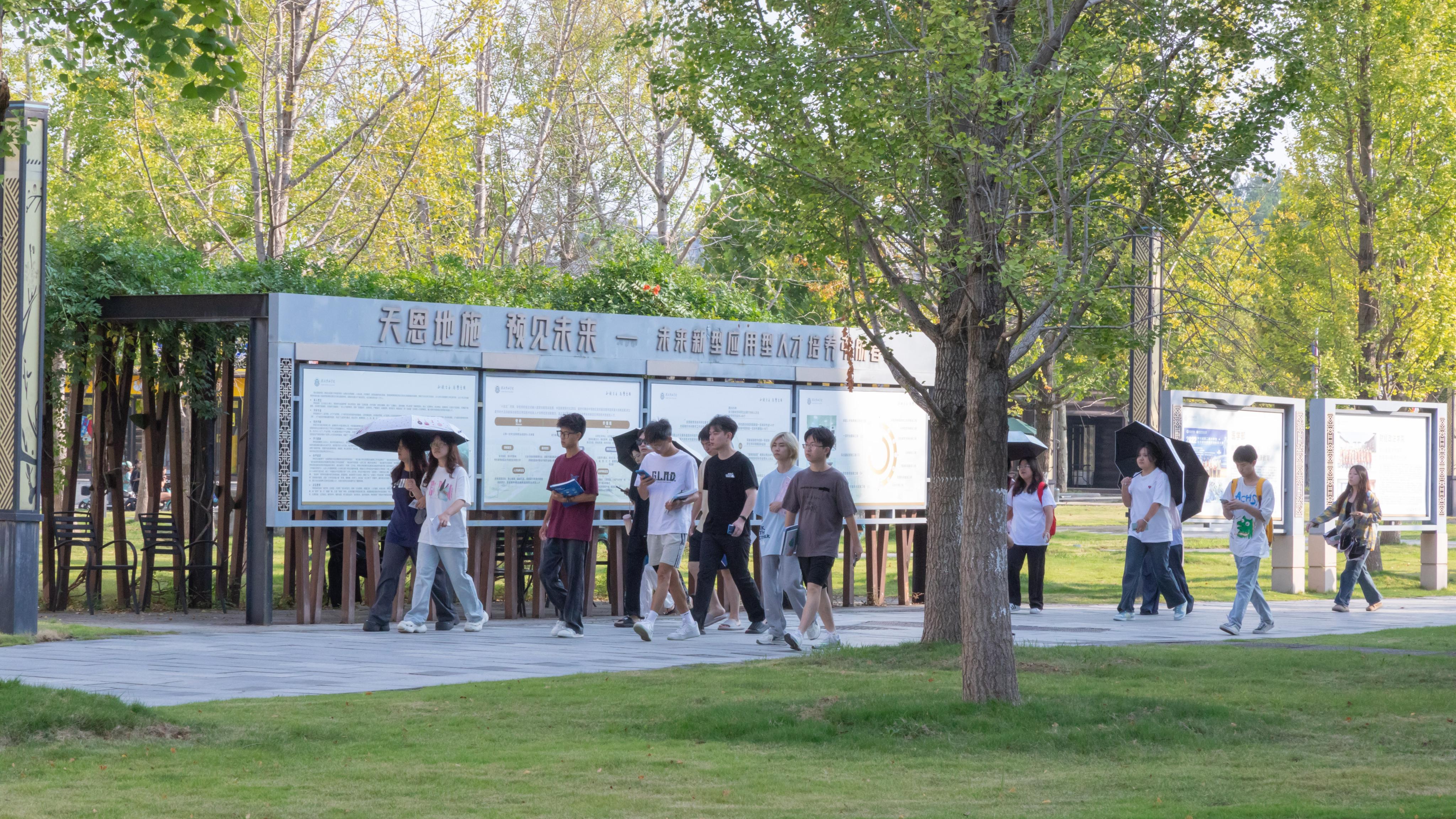 元?dú)鉂M滿書香漫漫｜2024秋季學(xué)期開課啦！