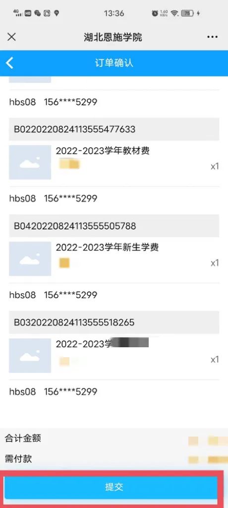 @2022級(jí)全體新生，迎新系統(tǒng)已上線，這份操作指南務(wù)必收藏！