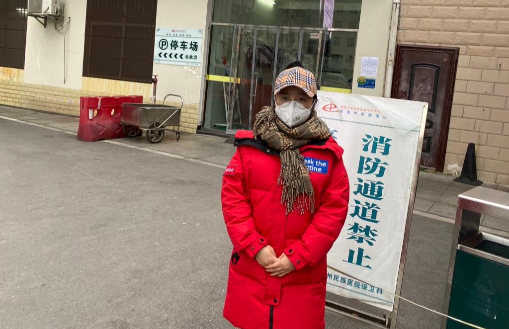 2016級醫(yī)學(xué)檢驗技術(shù)學(xué)生田燕子：勇當抗疫志愿者，沖向抗疫第一線。