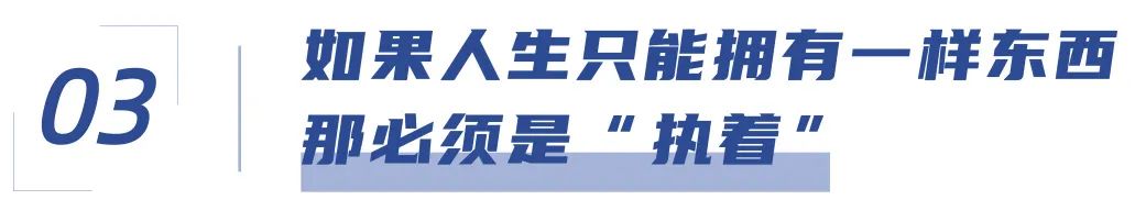 點贊新青年Vol.11｜上岸“湖大”，善學(xué)習(xí)者終成研究生！