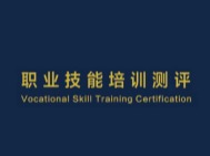 五星推薦→【CEAC證書 】現(xiàn)代化發(fā)展自我提升必備技能