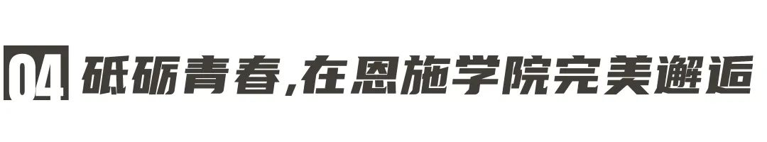 點贊新青年Vol.8｜輪椅上的黃艷琳，拼盡全力探索無限可能！