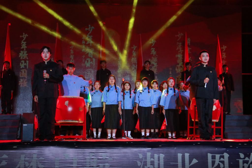 湖北恩施學(xué)院