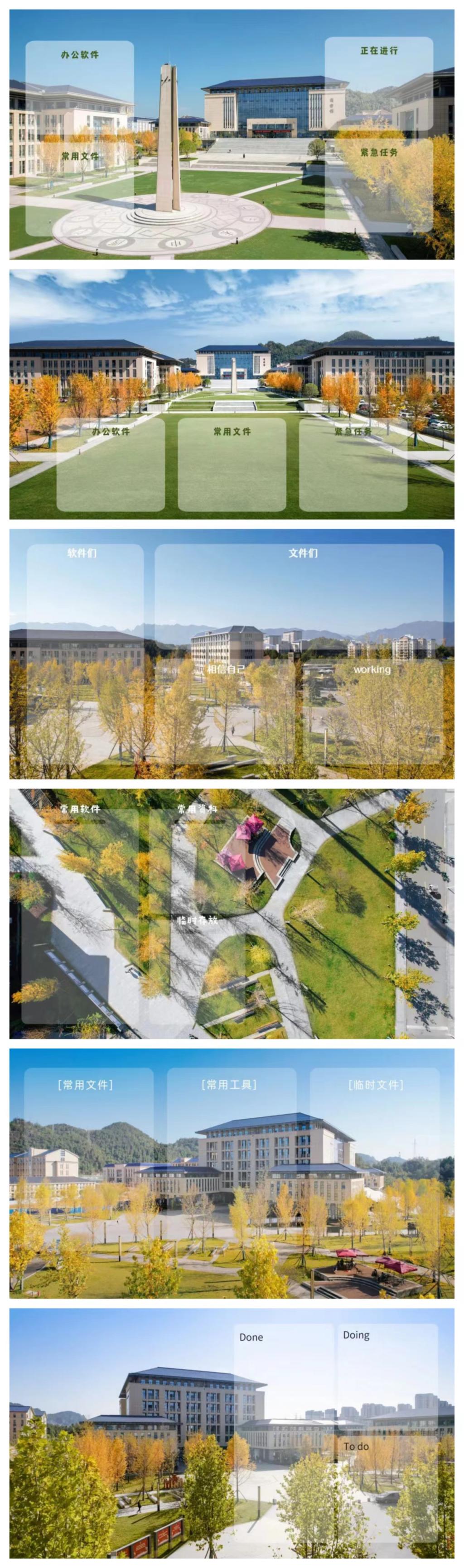 周末你好｜全新恩施學(xué)院秋日壁紙，無瑕！免費(fèi)出！