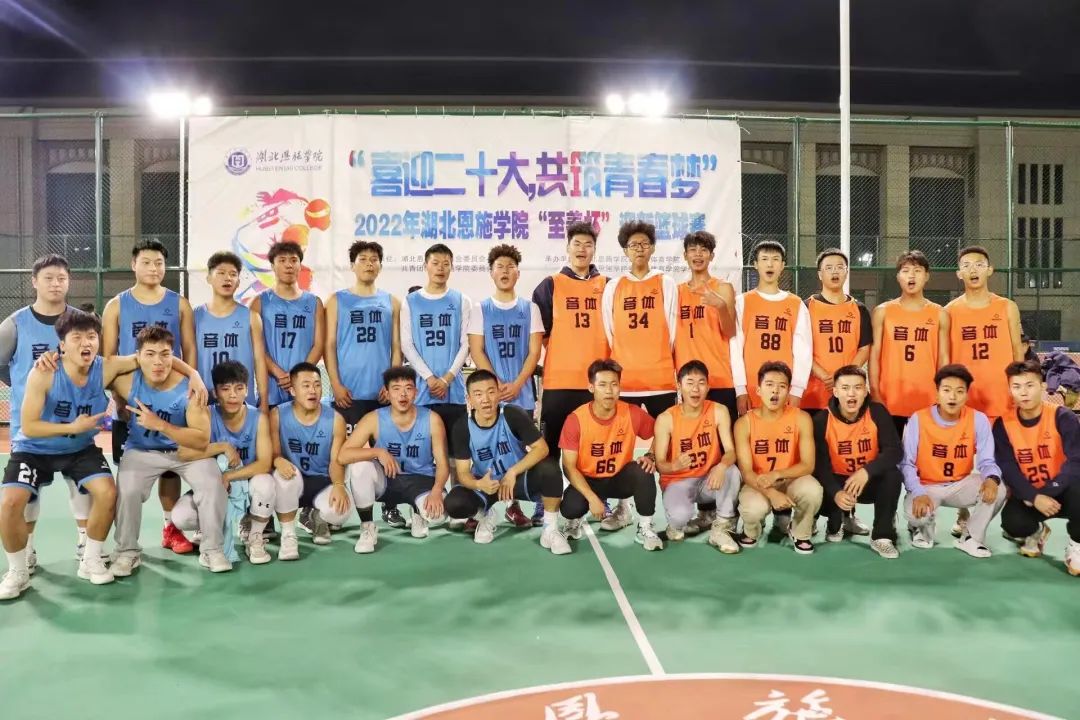 迎新杯 | 熱血青春 