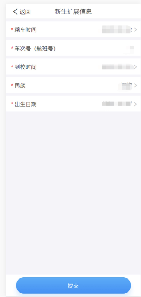 @2022級(jí)全體新生，迎新系統(tǒng)已上線，這份操作指南務(wù)必收藏！