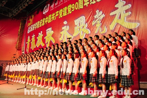 青春放歌 永跟黨走