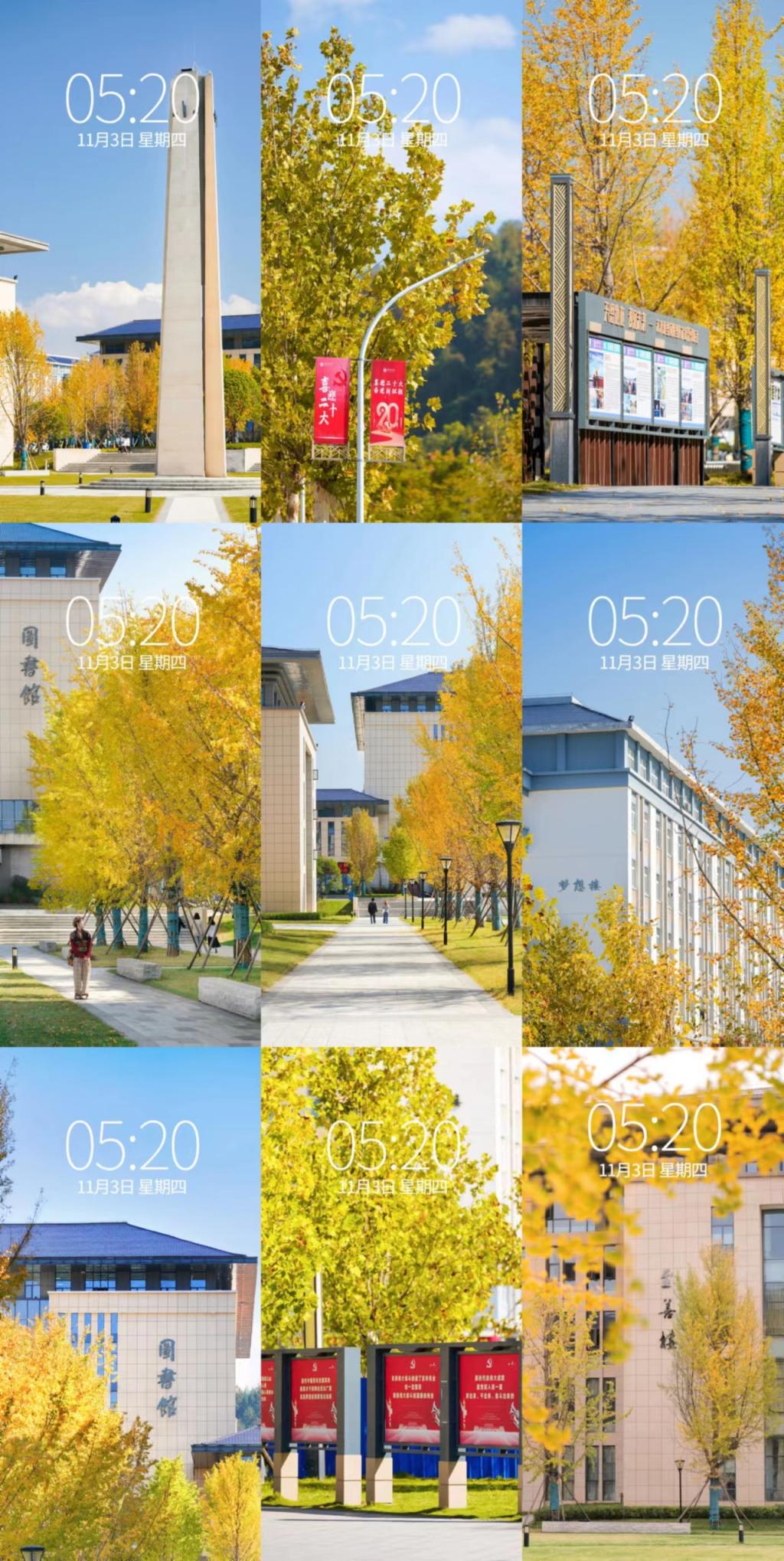 周末你好｜全新恩施學(xué)院秋日壁紙，無瑕！免費(fèi)出！