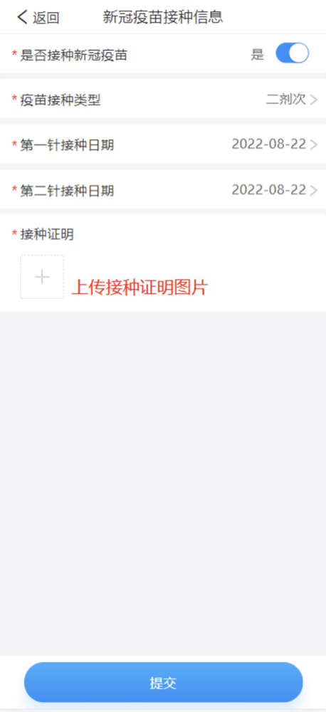 @2022級(jí)全體新生，迎新系統(tǒng)已上線，這份操作指南務(wù)必收藏！