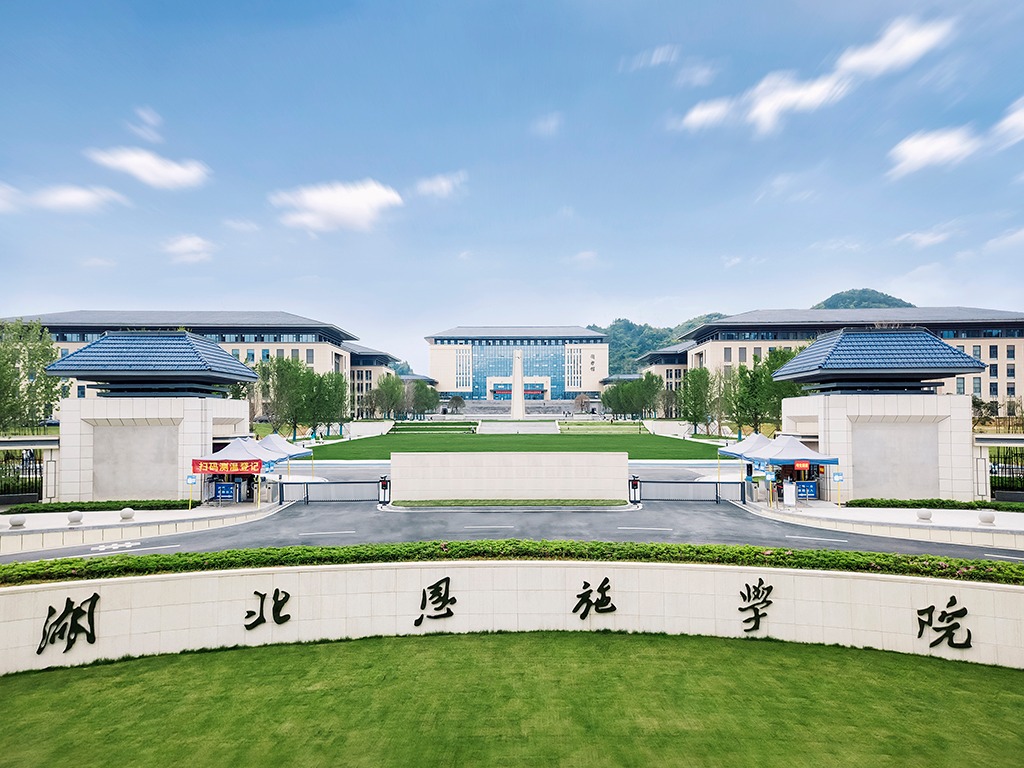 【輝煌20年】我校獲批為國家自然科學(xué)基金依托單位