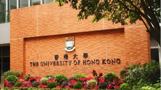 “香” 約港大，研學(xué)啟程：讓我們一起奔赴未知驚喜吧！