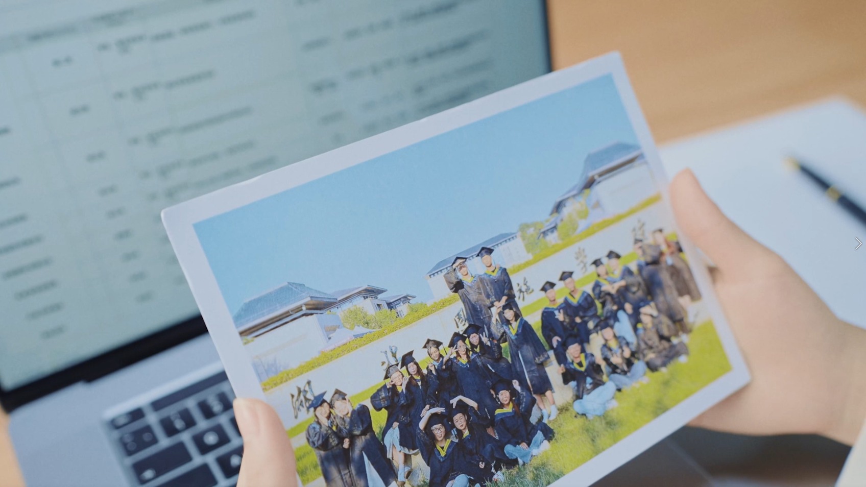 招生宣傳片《不被定義》