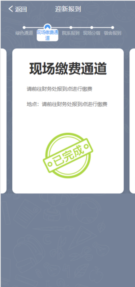 @2022級(jí)全體新生，迎新系統(tǒng)已上線，這份操作指南務(wù)必收藏！