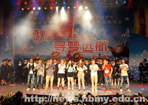 學(xué)校隆重舉行2011年學(xué)士學(xué)位授予儀式暨歡送畢業(yè)生晚會(huì)