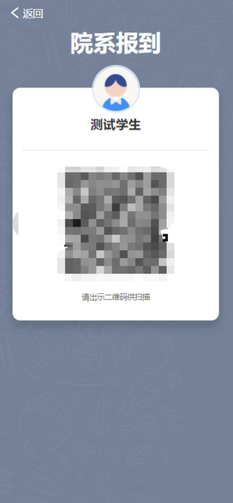 @2022級(jí)全體新生，迎新系統(tǒng)已上線，這份操作指南務(wù)必收藏！