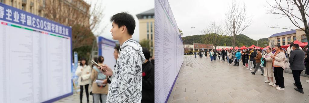搭橋梁，促就業(yè)｜我校2023屆畢業(yè)生春季就業(yè)大型供需見面會(huì)順利舉辦