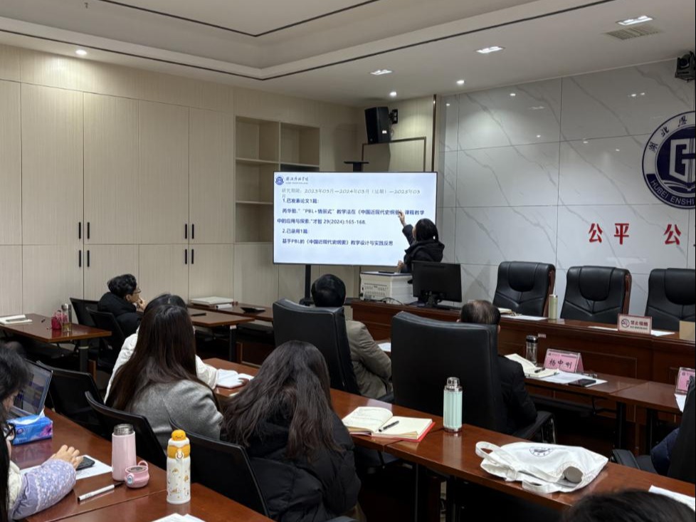 科研匯報(bào)明方向，以研促教啟新程——馬克思主義學(xué)院召開第一次教科研項(xiàng)目階段性匯報(bào)會(huì)