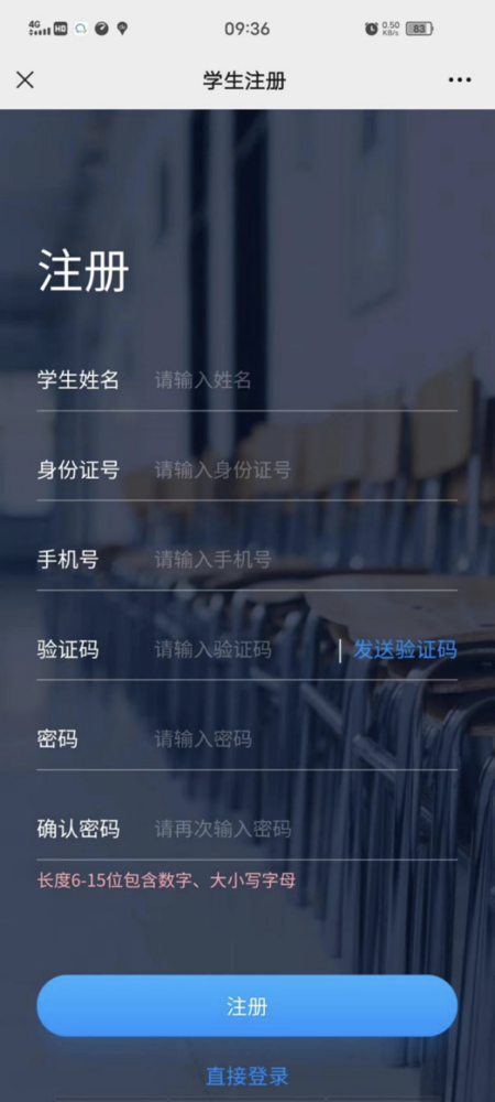 @2022級(jí)全體新生，迎新系統(tǒng)已上線，這份操作指南務(wù)必收藏！