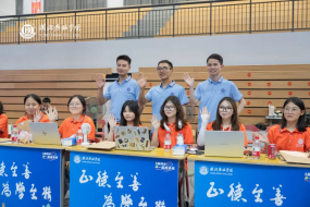 歡迎 2024 20 24 歡喜