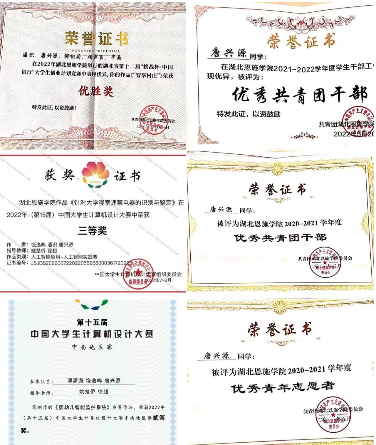 榜樣在身邊 | 新“興”閃爍，淵“源”有自來