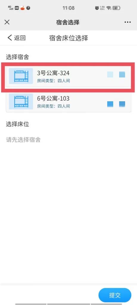@2022級(jí)全體新生，迎新系統(tǒng)已上線，這份操作指南務(wù)必收藏！