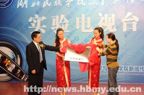 文傳院實驗電視臺開播 高仿真培養(yǎng)創(chuàng)新型實用人才