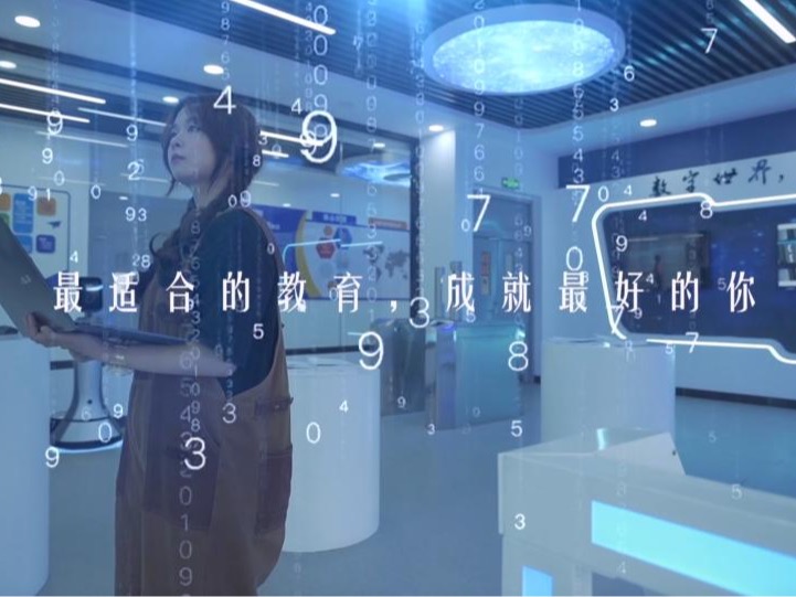 筑夢·智能工程學院【數(shù)字世界 智慧未來】