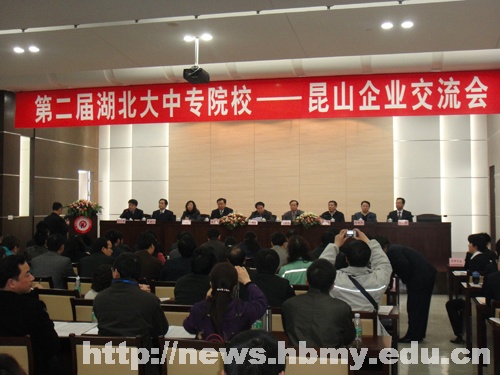 吳建清副書記一行開拓華東地區(qū)畢業(yè)生就業(yè)市場