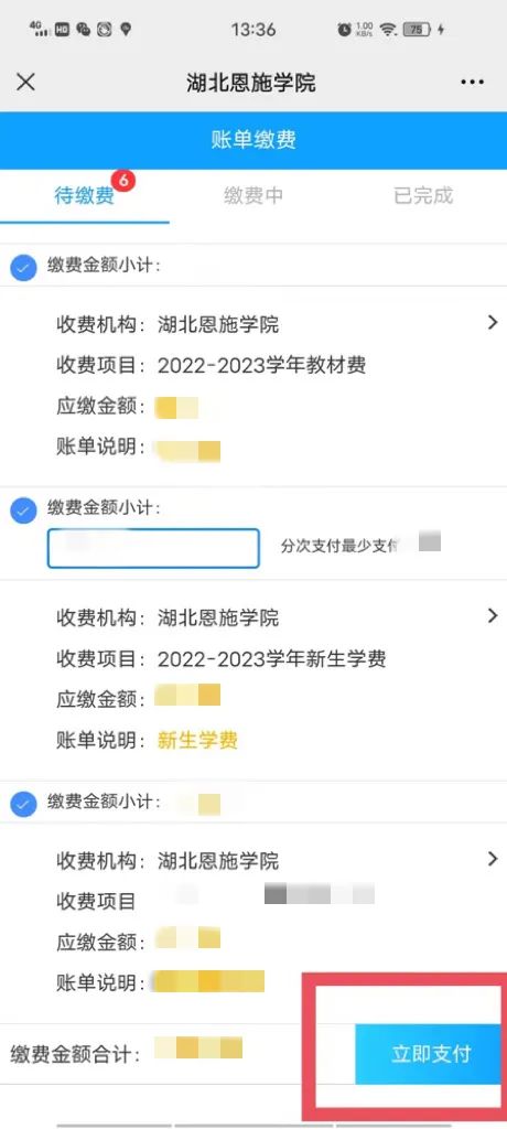 @2022級(jí)全體新生，迎新系統(tǒng)已上線，這份操作指南務(wù)必收藏！