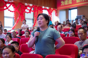 歡迎 2024 20 24 歡喜