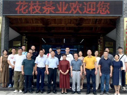 科技賦能開創(chuàng)茶業(yè)新時代，湖北恩施學院智能工程學院“硒姑娘”第二代采茶機器人研發(fā)啟動會召開