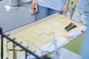 歡迎 2024 20 24 歡喜