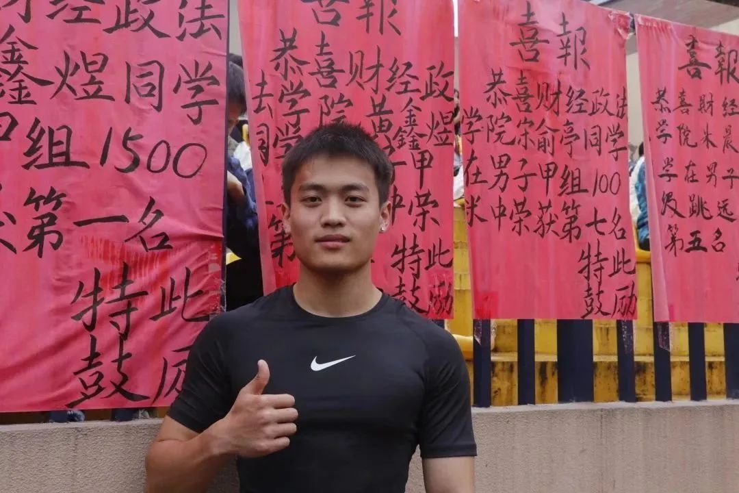 【榜樣引領(lǐng)】體育精神 生生不息