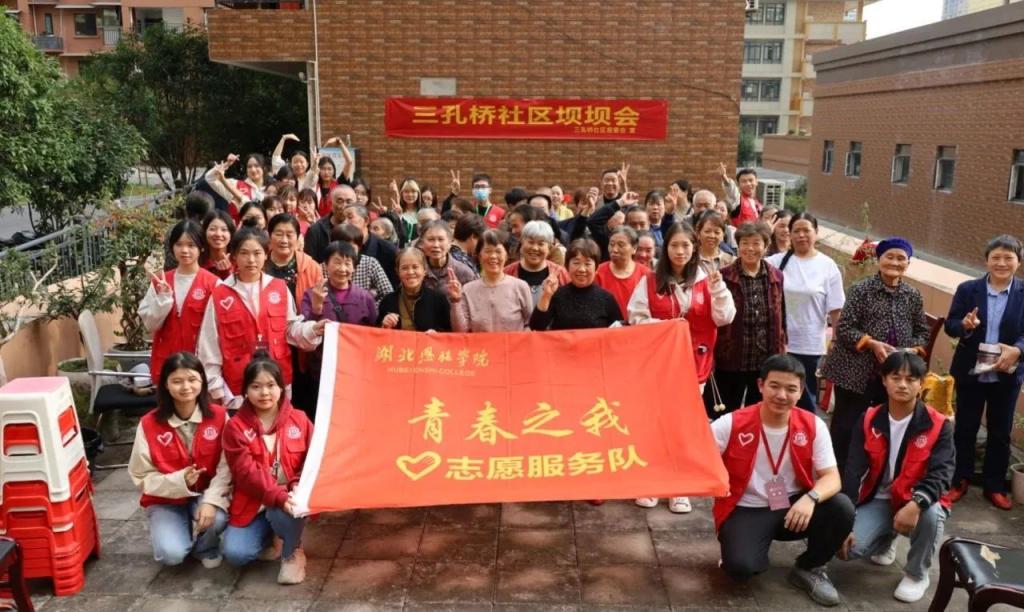 金暉之心，助老同行