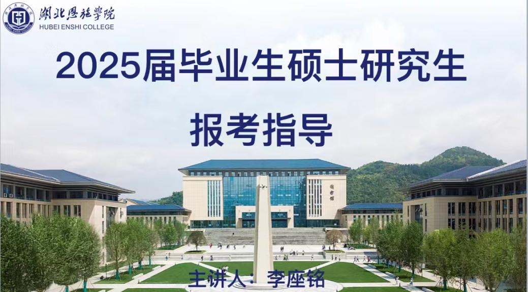 鄭州城市職業(yè)學(xué)院圓滿完成2025年河南省普通高校專升本考試組織工作