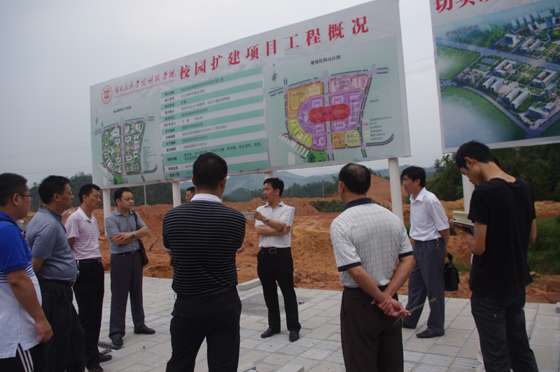 廖澤熙副市長主持召開科技學(xué)院校園擴建項目征地拆遷工作現(xiàn)場辦公會