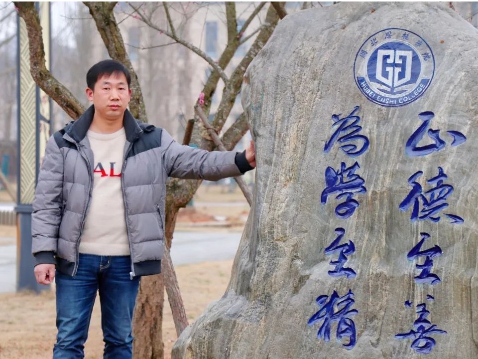 最美恩施院人:譚紹金——服務(wù)注重細(xì)節(jié)，態(tài)度決定質(zhì)量