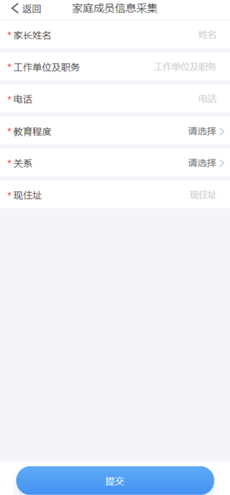 @2022級(jí)全體新生，迎新系統(tǒng)已上線，這份操作指南務(wù)必收藏！