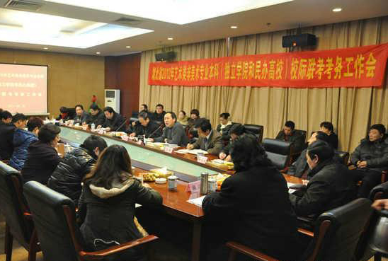 湖北省2012年藝術(shù)類非美術(shù)專業(yè)本科校際聯(lián)考考務(wù)工作會在武漢召開
