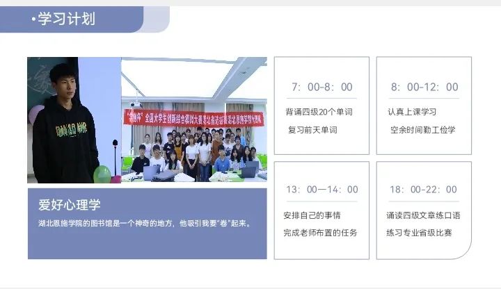 榜樣在身邊 | 有“備”而來，不負星光