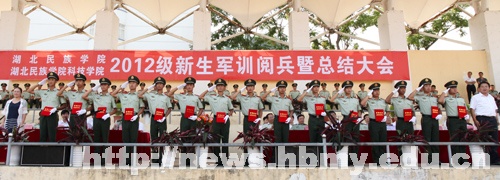 我校隆重舉行2012級軍訓(xùn)閱兵暨總結(jié)大會